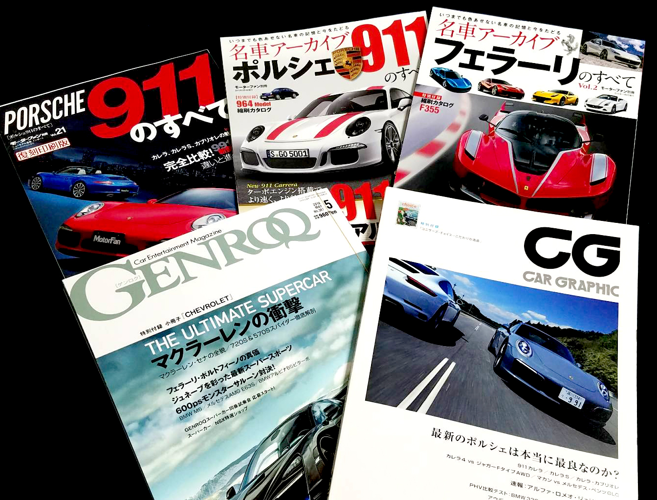 秋葉原 雑誌 バック オファー ナンバー