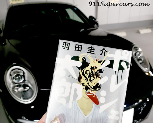 羽田圭介さんの ポルシェ太郎 を読む