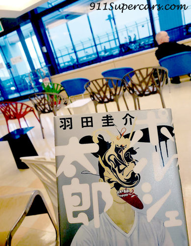 羽田圭介さんの ポルシェ太郎 を読む