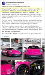 ポルシェのルビーストーンレッド、ルビースター、ルビースターネオの色の違い