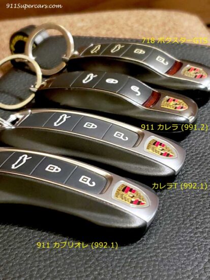 ポルシェのキー比較：991と992と718
